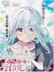 动漫电影大全 无声剧场 国产高分动画长片海报